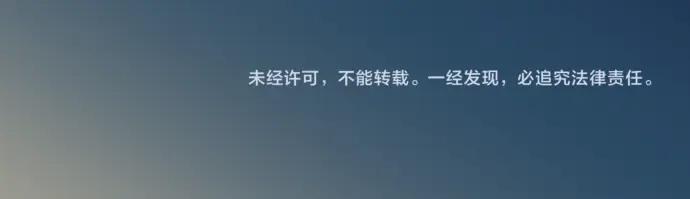 复仇要冷冷端上 - 第221话 说服 - 第104张图