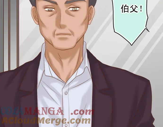 复仇要冷冷端上 - 第221话 说服 - 第77张图