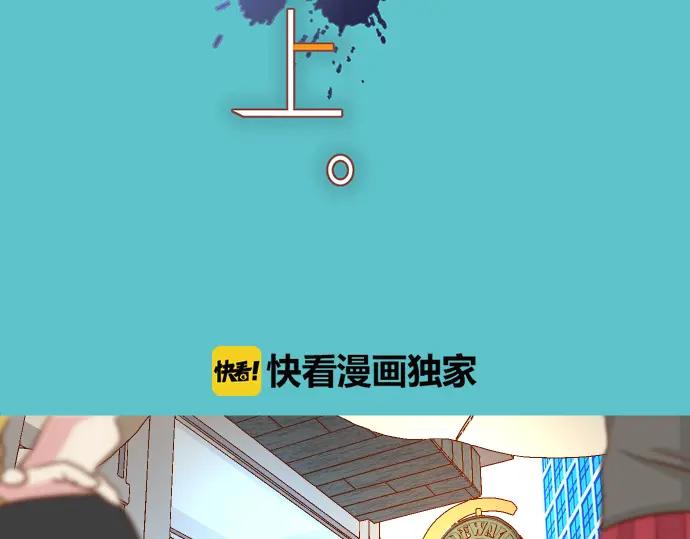 复仇要冷冷端上 - 第221话 说服 - 第14张图