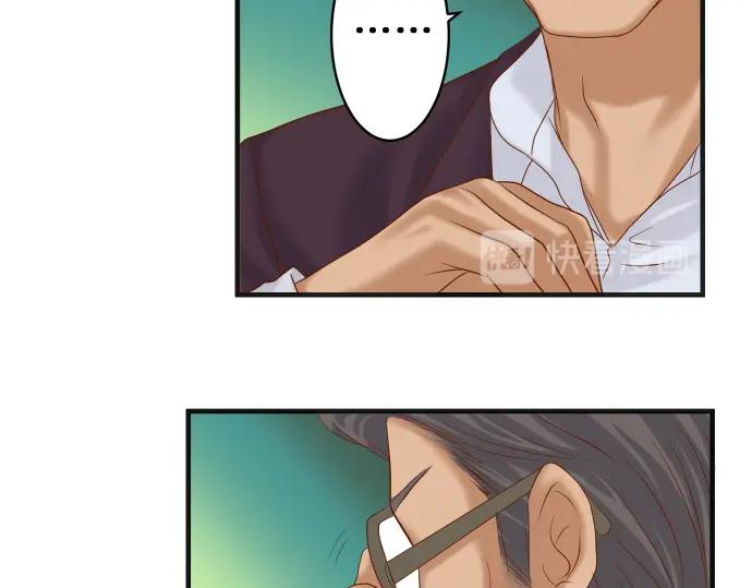 复仇要冷冷端上 - 第221话 说服 - 第22张图