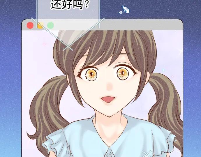 复仇要冷冷端上 - 第221话 说服 - 第3张图