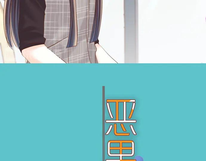 复仇要冷冷端上 - 第221话 说服 - 第12张图