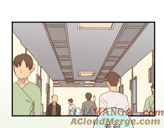 复仇要冷冷端上 - 第222话 Escape - 第34张图