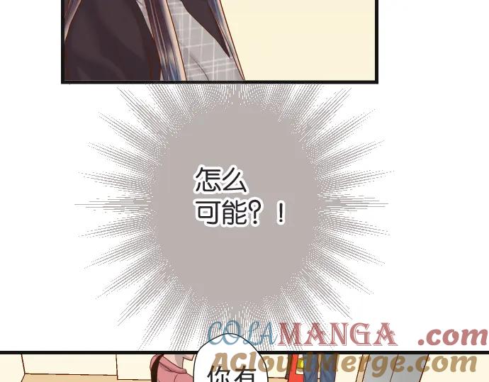 复仇要冷冷端上 - 第222话 Escape - 第31张图