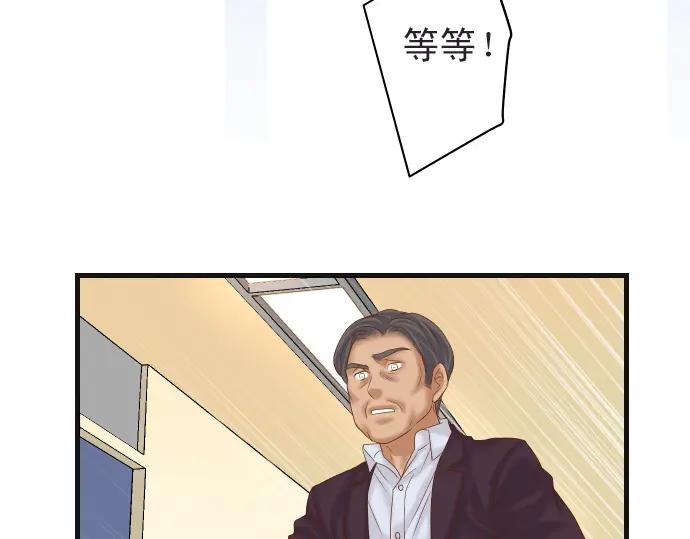 复仇要冷冷端上 - 第222话 Escape - 第63张图