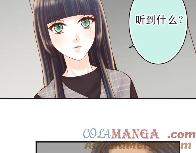 复仇要冷冷端上 - 第222话 Escape - 第7张图