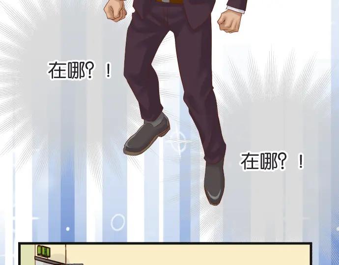 复仇要冷冷端上 - 第222话 Escape - 第66张图