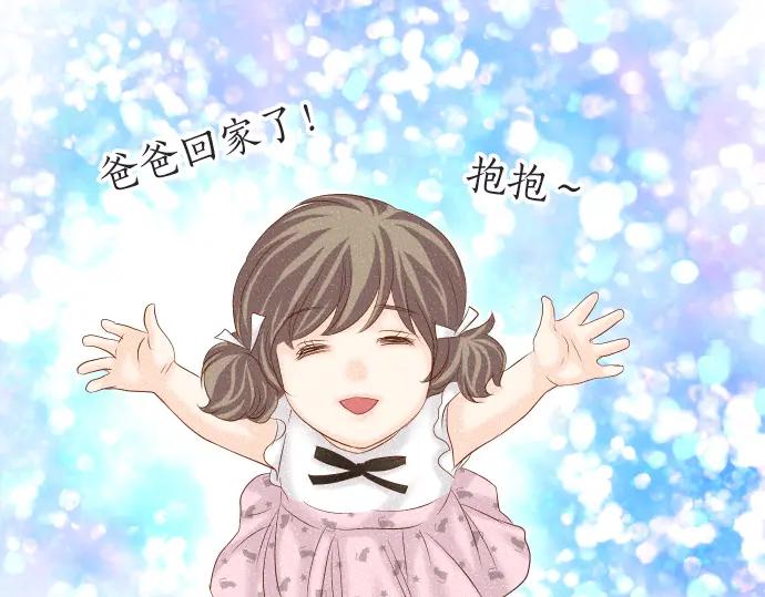 复仇要冷冷端上 - 第222话 Escape - 第42张图