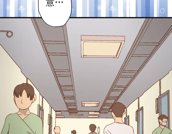 复仇要冷冷端上 - 第222话 Escape - 第26张图