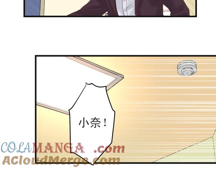 复仇要冷冷端上 - 第222话 Escape - 第64张图