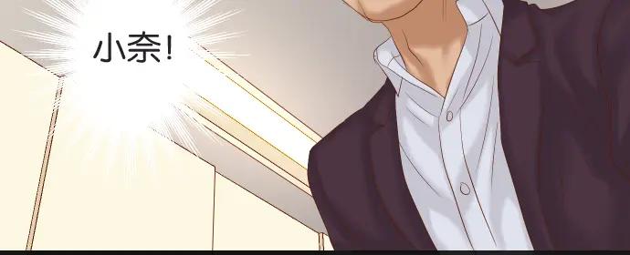 复仇要冷冷端上 - 第222话 Escape - 第29张图