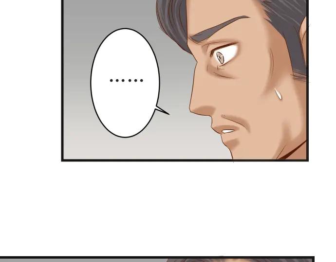 复仇要冷冷端上 - 第222话 Escape - 第8张图