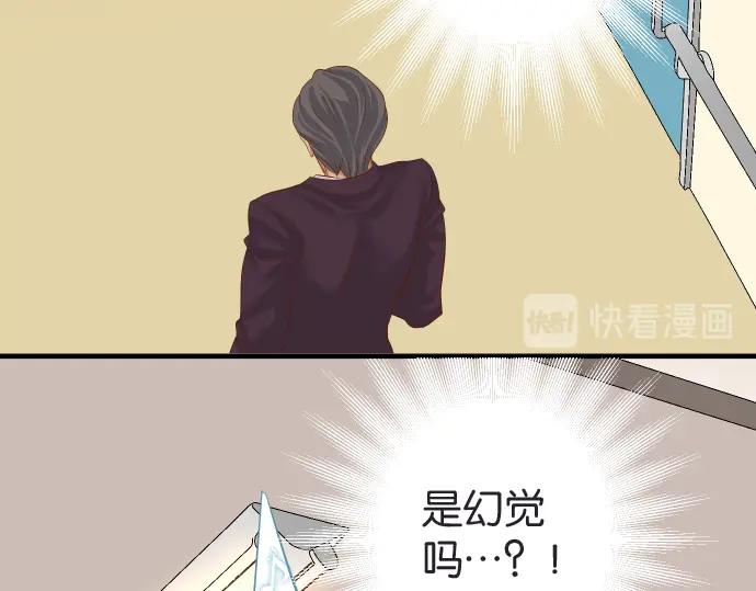 复仇要冷冷端上 - 第222话 Escape - 第69张图