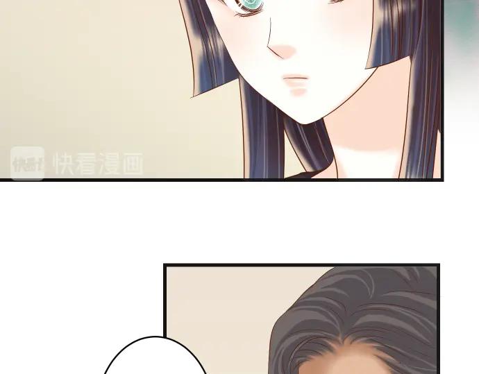 复仇要冷冷端上 - 第222话 Escape - 第21张图