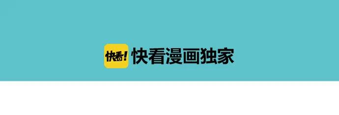 复仇要冷冷端上 - 第222话 Escape - 第14张图