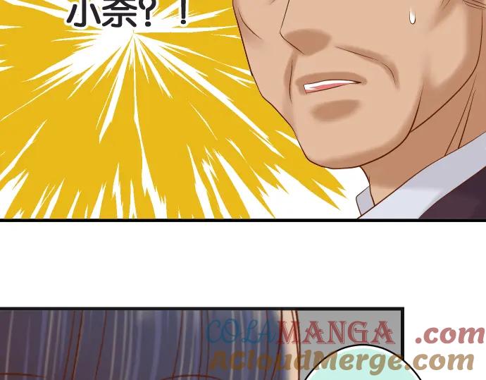 复仇要冷冷端上 - 第222话 Escape - 第4张图