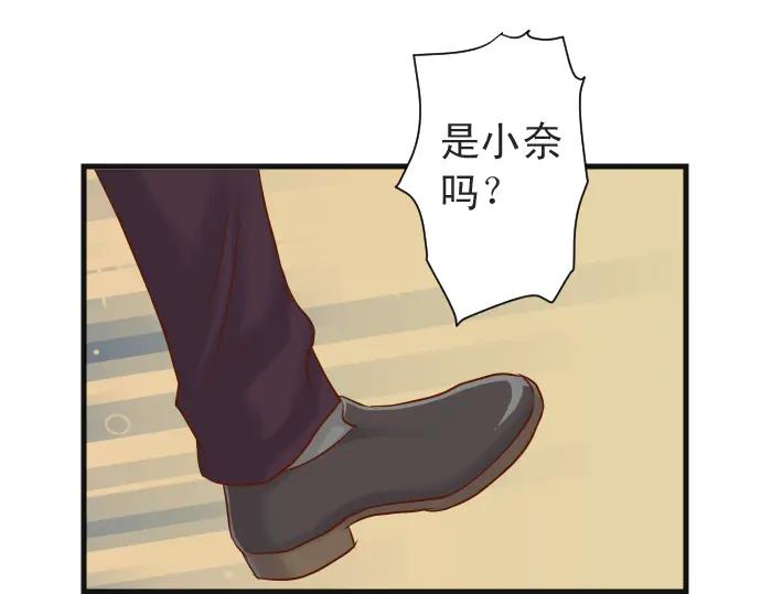 复仇要冷冷端上 - 第222话 Escape - 第57张图