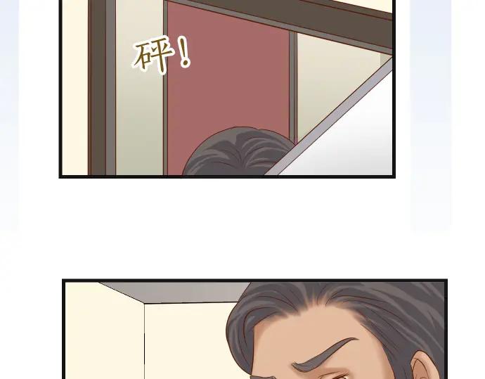 复仇要冷冷端上 - 第222话 Escape - 第53张图