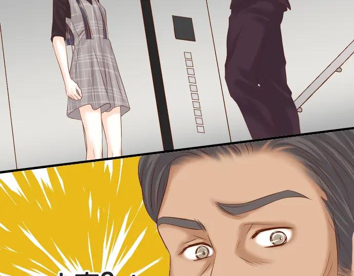 复仇要冷冷端上 - 第222话 Escape - 第3张图