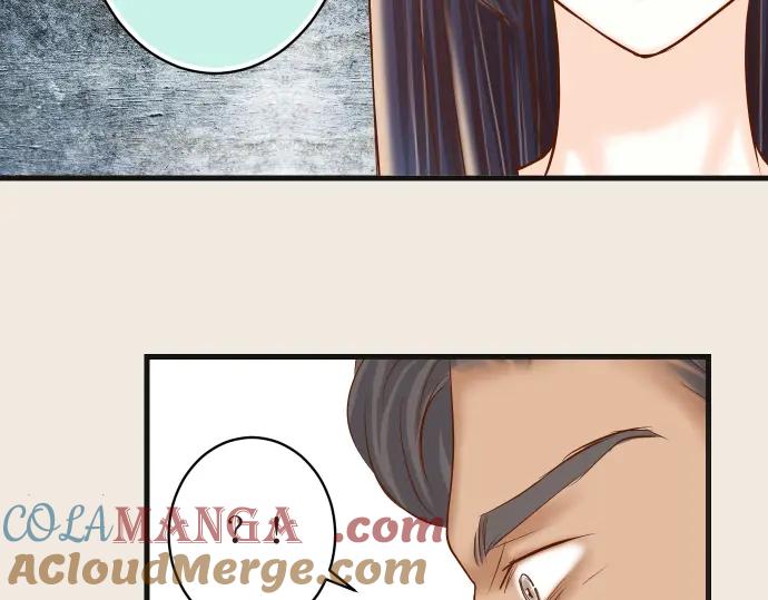 复仇要冷冷端上 - 第222话 Escape - 第76张图