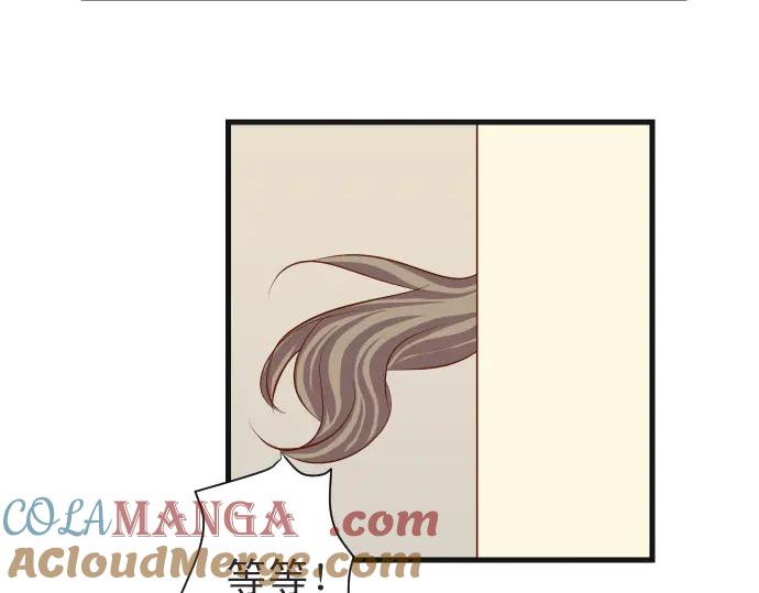 复仇要冷冷端上 - 第222话 Escape - 第58张图