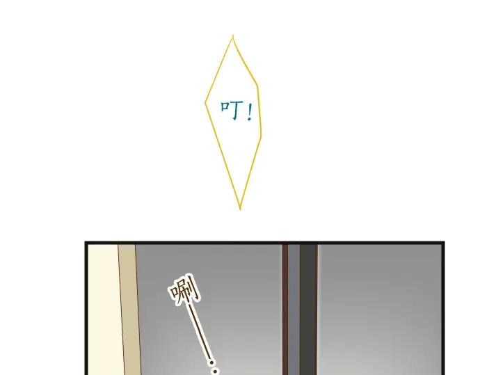 复仇要冷冷端上 - 第222话 Escape - 第15张图