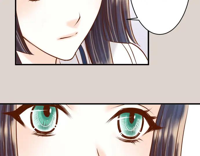 复仇要冷冷端上 - 第21话 条件 - 第67张图