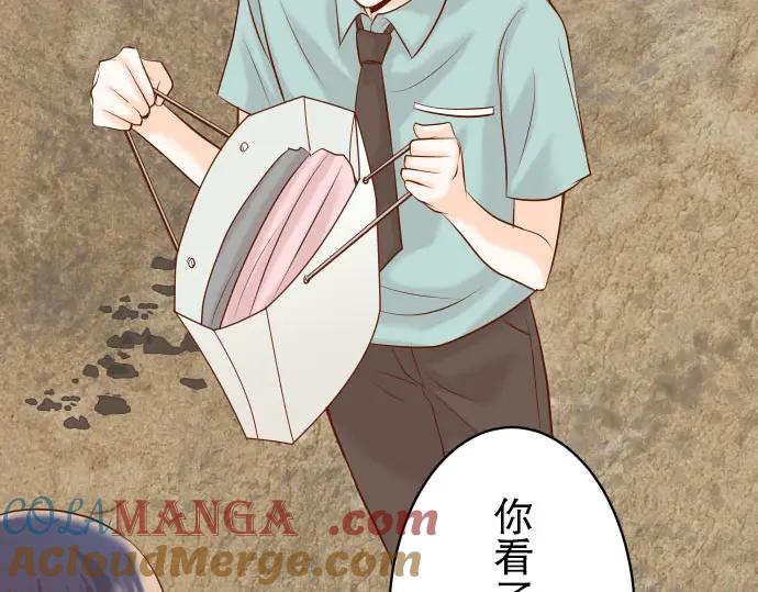 复仇要冷冷端上 - 第21话 条件 - 第77张图