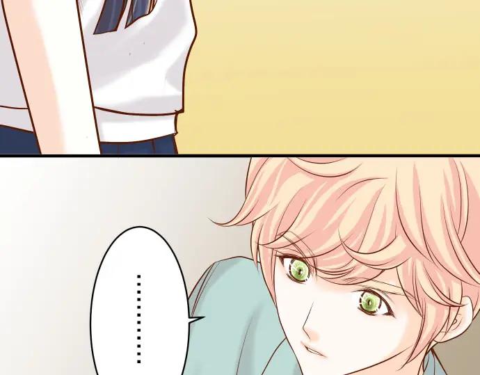 复仇要冷冷端上 - 第21话 条件 - 第27张图