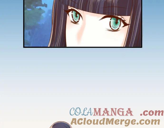 复仇要冷冷端上 - 第21话 条件 - 第13张图