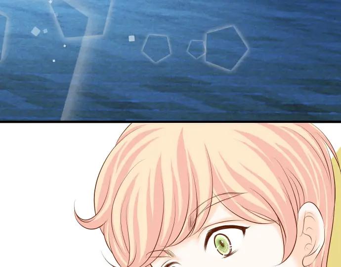 复仇要冷冷端上 - 第21话 条件 - 第72张图