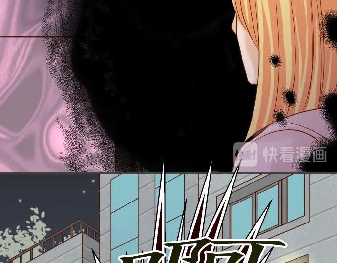 复仇要冷冷端上 - 第223话 仓皇 - 第69张图