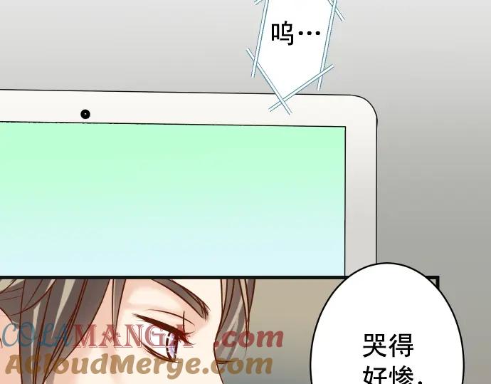 复仇要冷冷端上 - 第223话 仓皇 - 第79张图