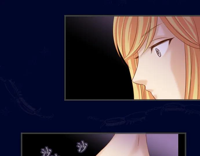 复仇要冷冷端上 - 第223话 仓皇 - 第50张图