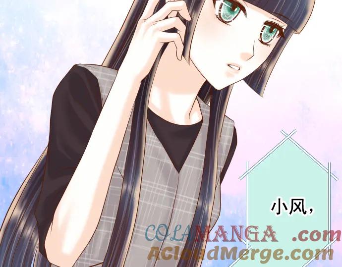 复仇要冷冷端上 - 第223话 仓皇 - 第4张图