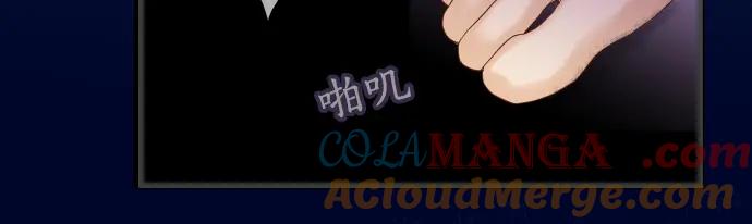 复仇要冷冷端上 - 第223话 仓皇 - 第49张图