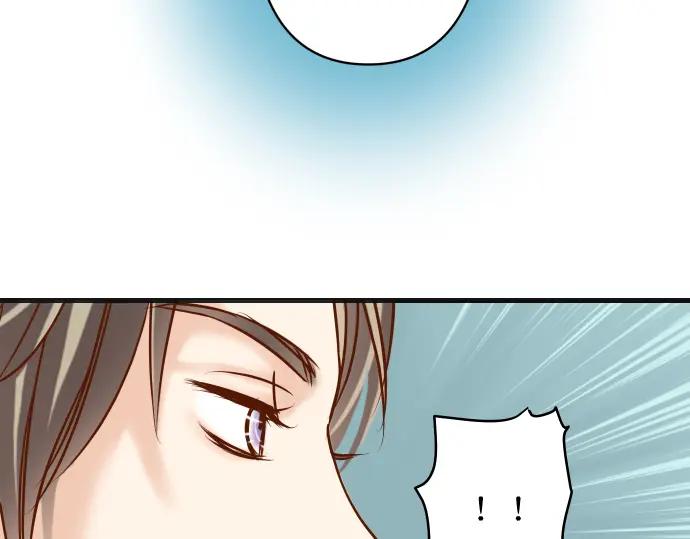 复仇要冷冷端上 - 第223话 仓皇 - 第90张图