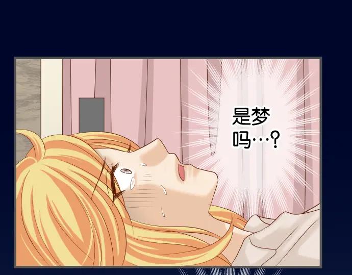 复仇要冷冷端上 - 第223话 仓皇 - 第57张图