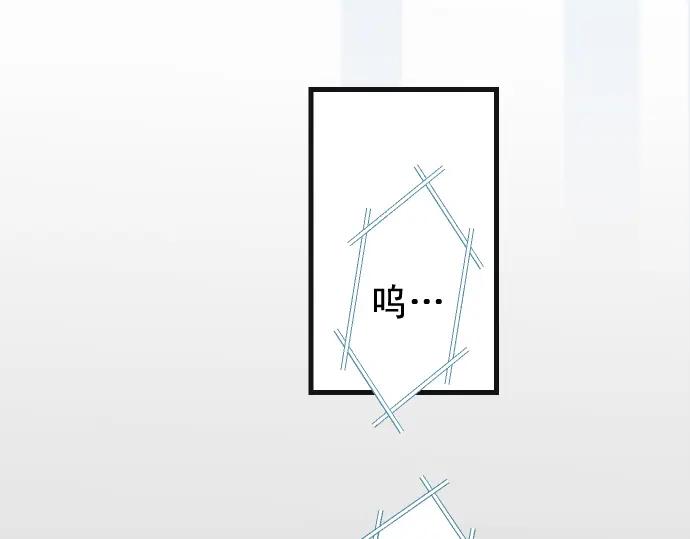 复仇要冷冷端上 - 第223话 仓皇 - 第78张图