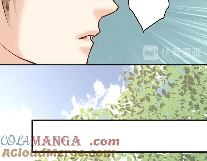 复仇要冷冷端上 - 第223话 仓皇 - 第91张图