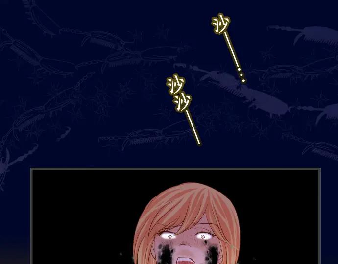 复仇要冷冷端上 - 第223话 仓皇 - 第53张图