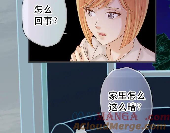 复仇要冷冷端上 - 第223话 仓皇 - 第46张图