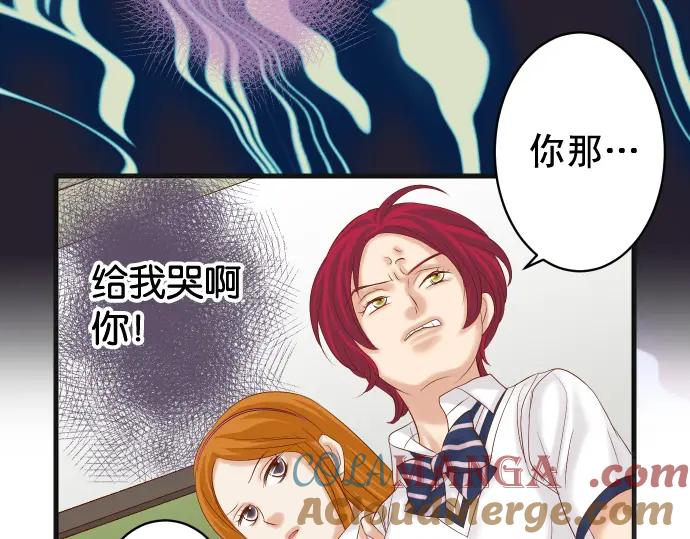 复仇要冷冷端上 - 第224话 Hero - 第17张图