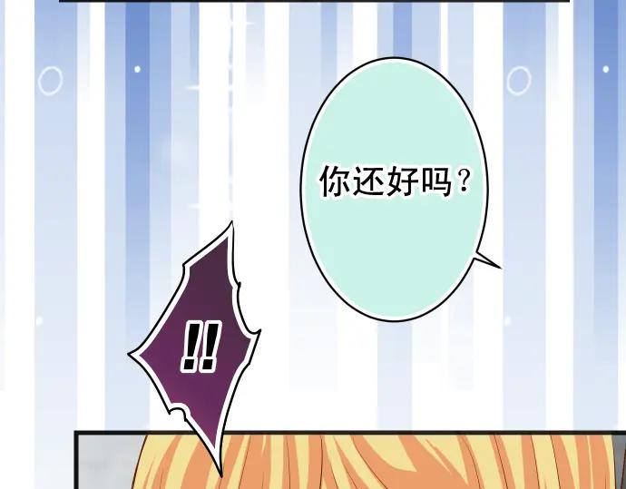 复仇要冷冷端上 - 第224话 Hero - 第51张图