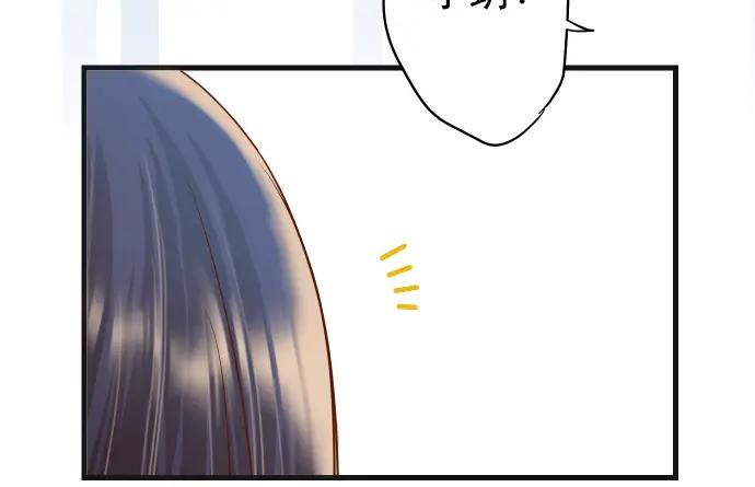 复仇要冷冷端上 - 第224话 Hero - 第86张图