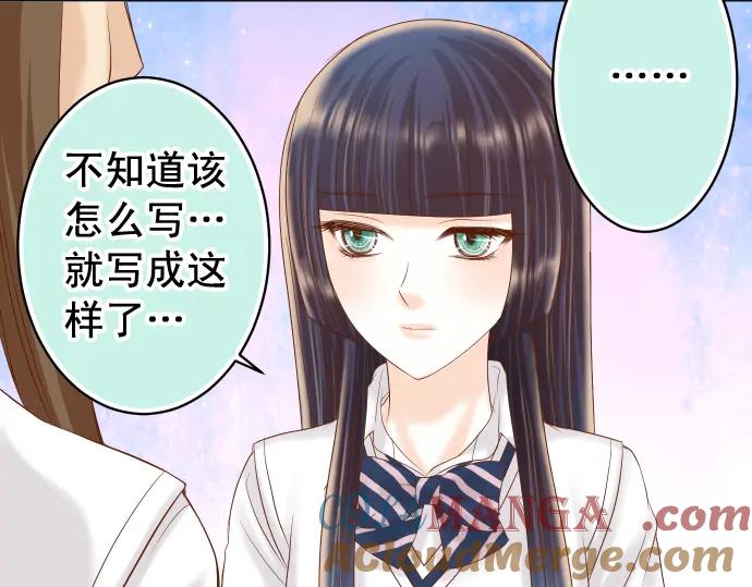 复仇要冷冷端上 - 第224话 Hero - 第89张图