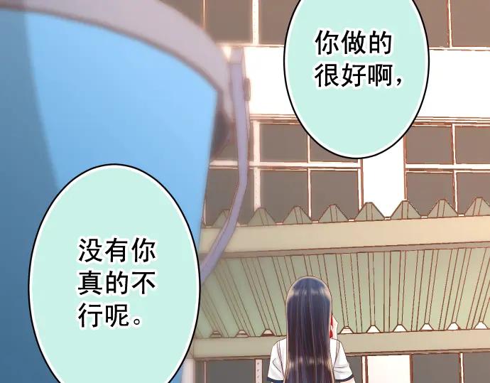 复仇要冷冷端上 - 第224话 Hero - 第30张图