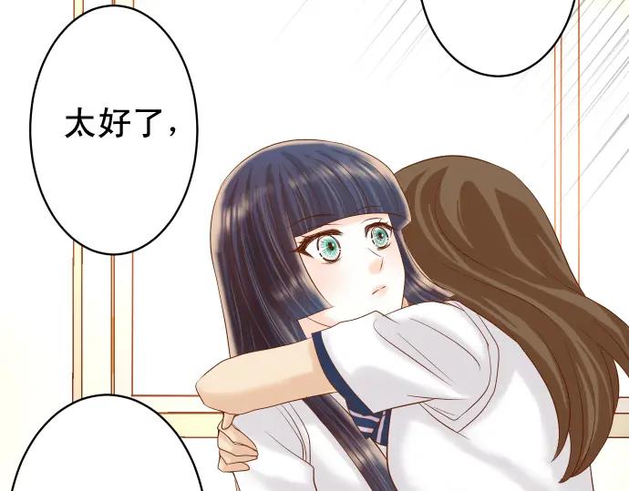 复仇要冷冷端上 - 第224话 Hero - 第99张图