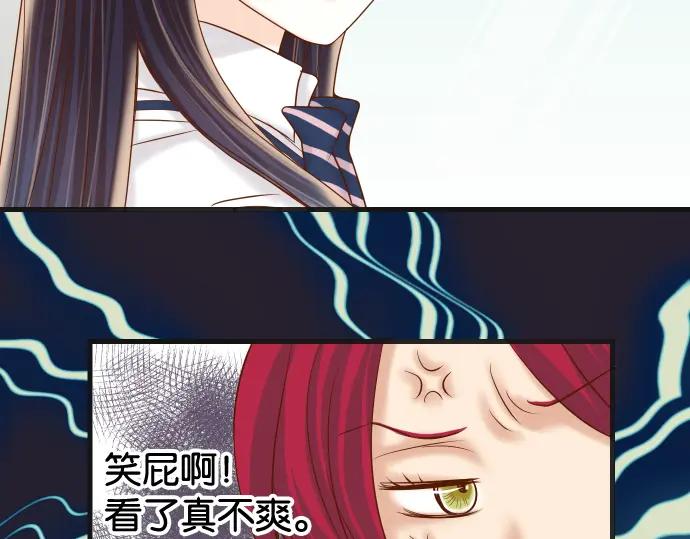 复仇要冷冷端上 - 第224话 Hero - 第15张图