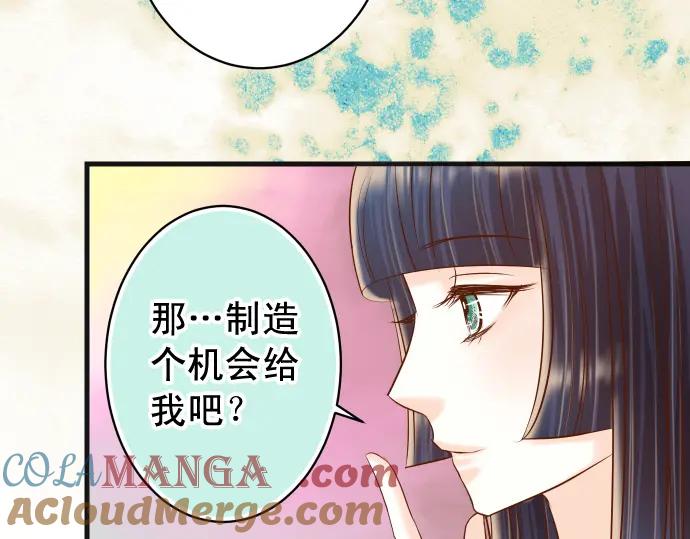 复仇要冷冷端上 - 第224话 Hero - 第73张图